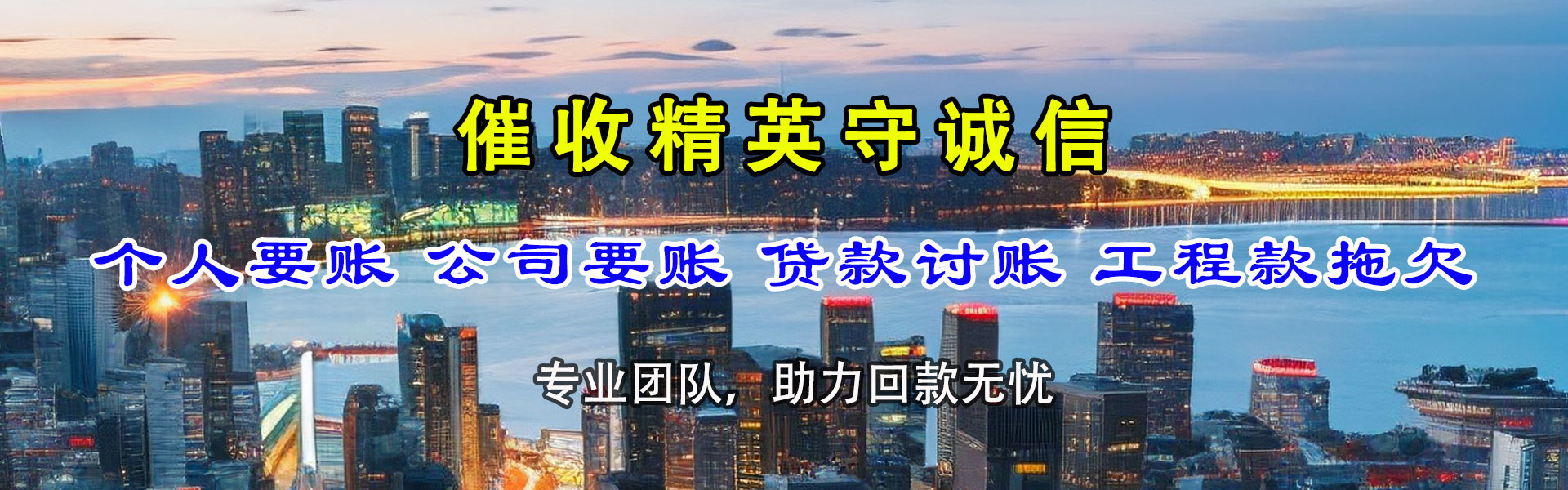 乐陵追债公司